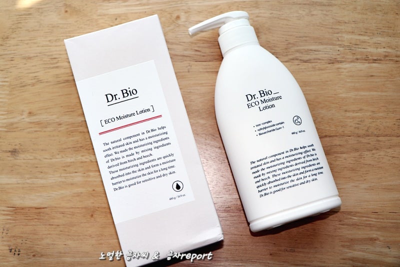 건선로션 아토피에 효과가 있는 로션 오어센아트로션 2