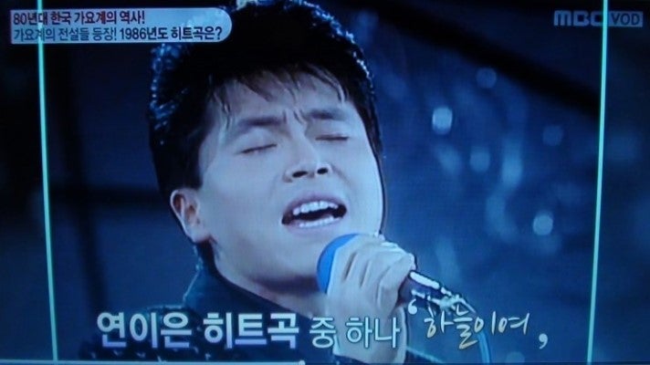 김학래 - 하늘이여