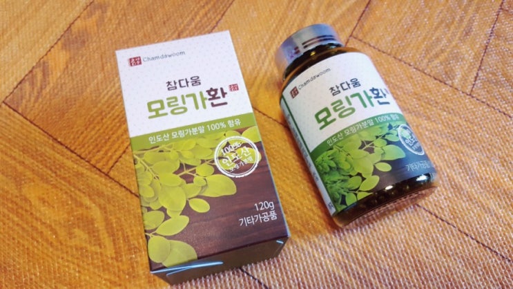  참다움 모링가환 효능 개봉기
