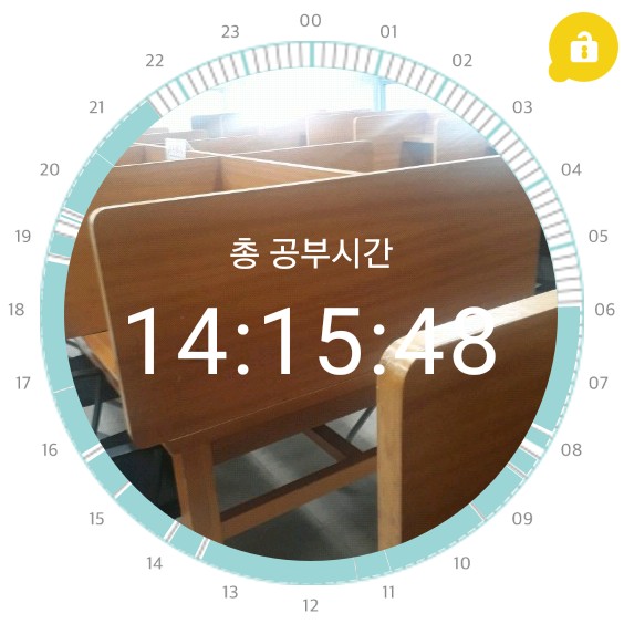  공시생 블로그 일기 - 가게를 드리다 O