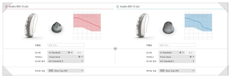 안양보청기 평촌에서 정확한 소리조절을 하세요