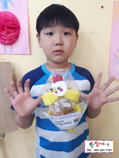  포일동 인덕원 아동미술 / 평촌동 미술 / 평촌초등미술 / 그룹미술 / 벌말초 / 포일초 / 내동초 [으라차차 삼계탕!-복날 이벤트수업]