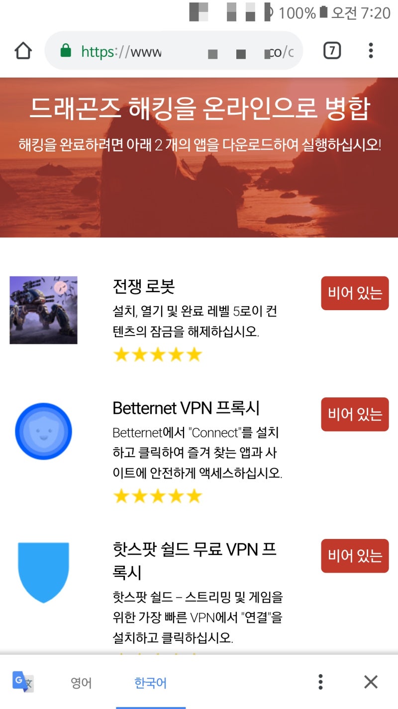 2018 0817 머지드래곤 + ㅎ : 네이버 블로그