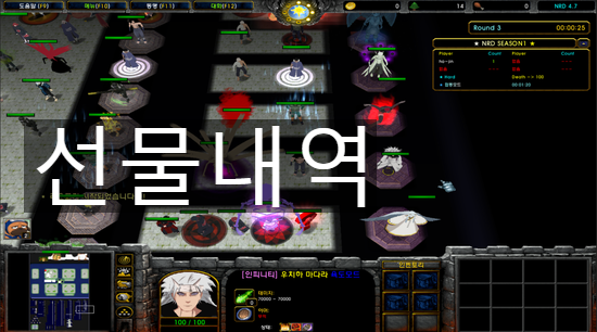  나랜디 4.7 플레이 완료