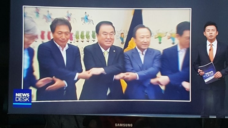  '금일봉ㆍ격려금'이 국회특활비 맞나?