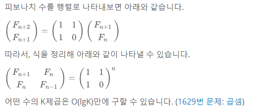  BOJ 11778 피보나치 수와 최대공약수