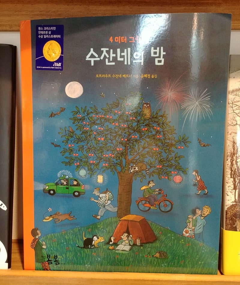 블로그 후기 사진