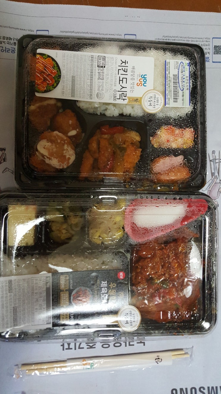  도시락