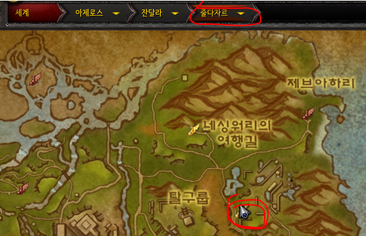  저주 질병 독해제 물약 상인 위치
