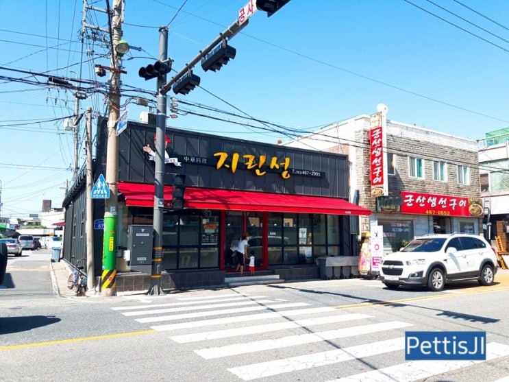  [군산 맛집] 지린성 고추짜장 일반짜장 후기!!