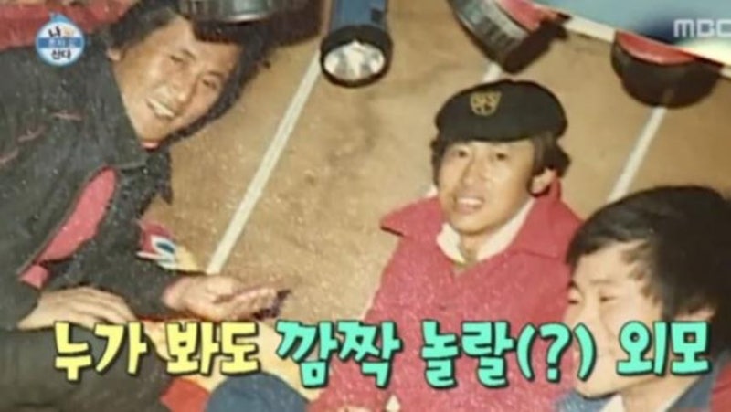 ‘꽃보다 할배 리턴즈’ 김용건, 박근형과의 리즈시절 모습 공개…‘꽃미남’