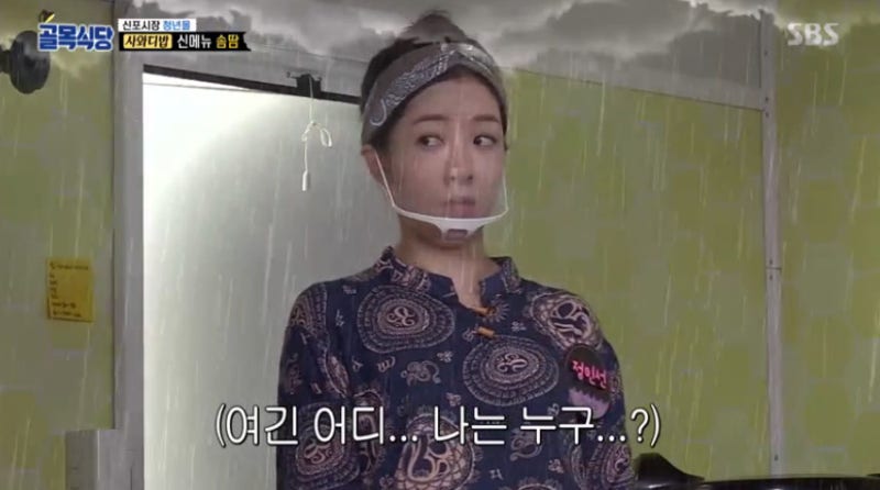 ‘백종원의 골목식당’ 정인선, 백종원-김민교의 전문가 포스 넘치는 대화에 뻘쭘 ··· 반강....