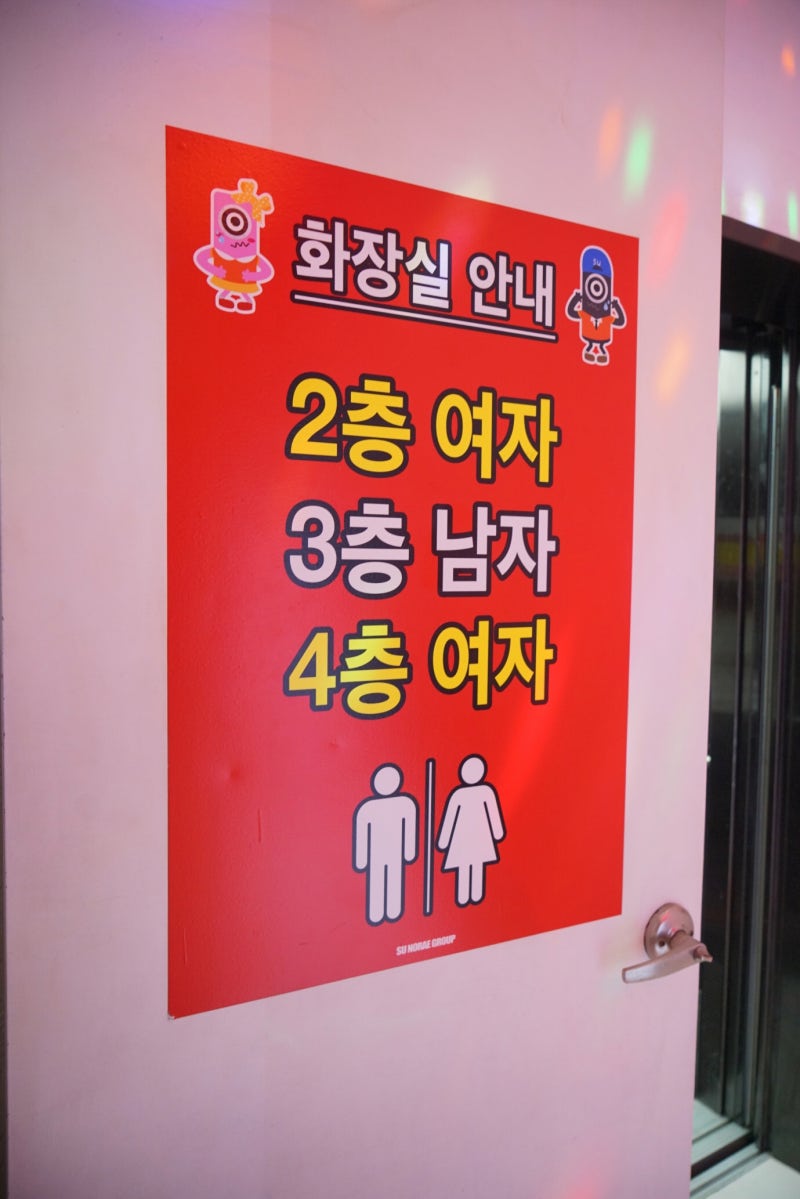 홍대 수노래방 가격 이용 후기 : 네이버 블로그