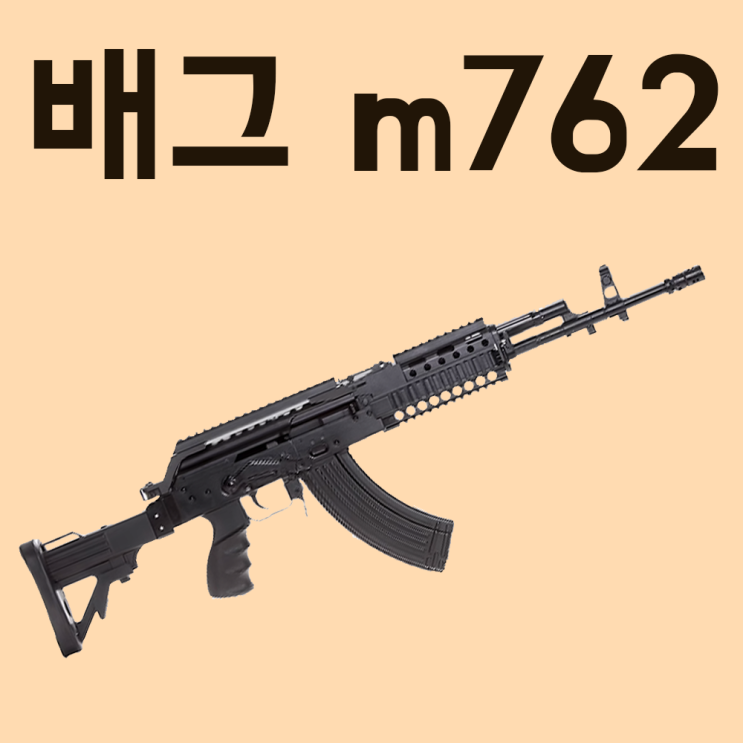  배그 m762 : 7탄총 신총이 등장하였다~ (+기타 패치노트)