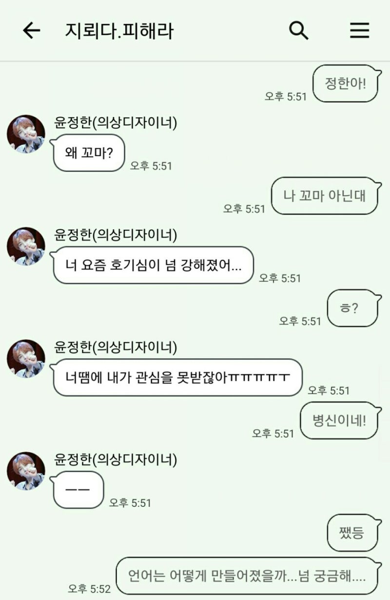 세븐틴끼리 카톡하기.이쓰사톡.14.임티 진화! : 네이버 블로그 세븐틴끼리 카톡하기.이쓰사톡.14.임티 진화! : 네이버 블로그
