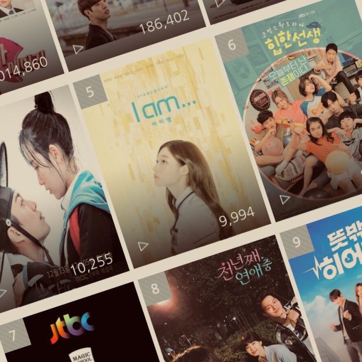 웹드라마 보세요? 쉽게 찾고 추천하는 서비스는...? (미니몬 앱 Vs 컨스TV) 웹드라마 보세요? 쉽게 찾고 추천하는 서비스는...? (미니몬 앱 Vs 컨스TV)