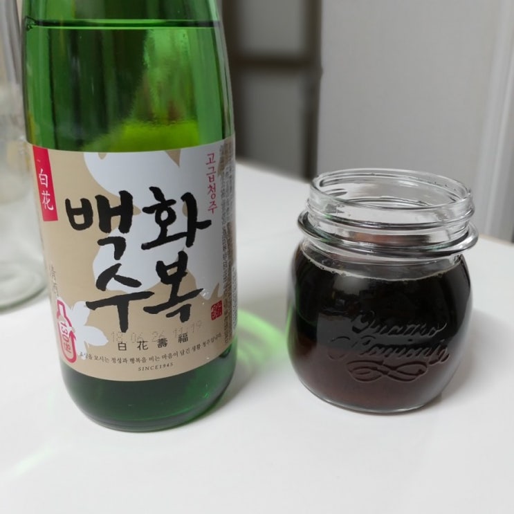  라뮤끄님의 피부비결! #흑설탕청주스크럽