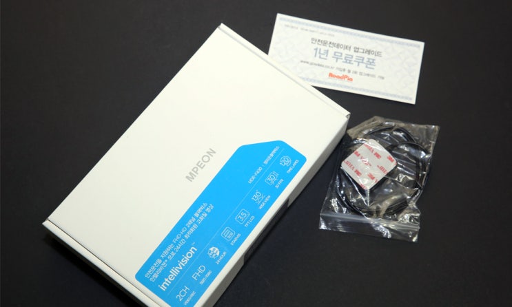  가격면에서도 기능면에서도 가성비 최고 블랙박스, 엠피온 MDR-F430