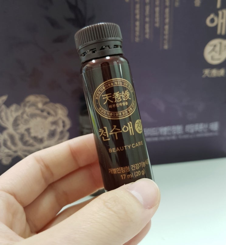  뉴트리 천수애 후기 풀어볼께요~