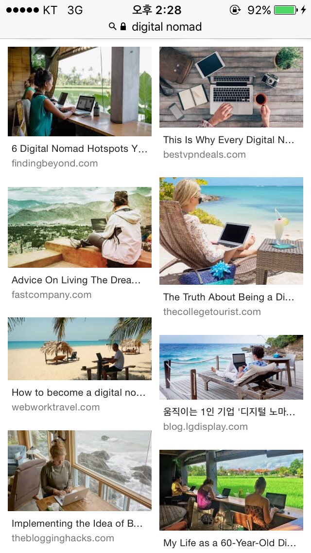  감성솔비의 마케팅 리모델링 - 디지털노마드 특강 후기