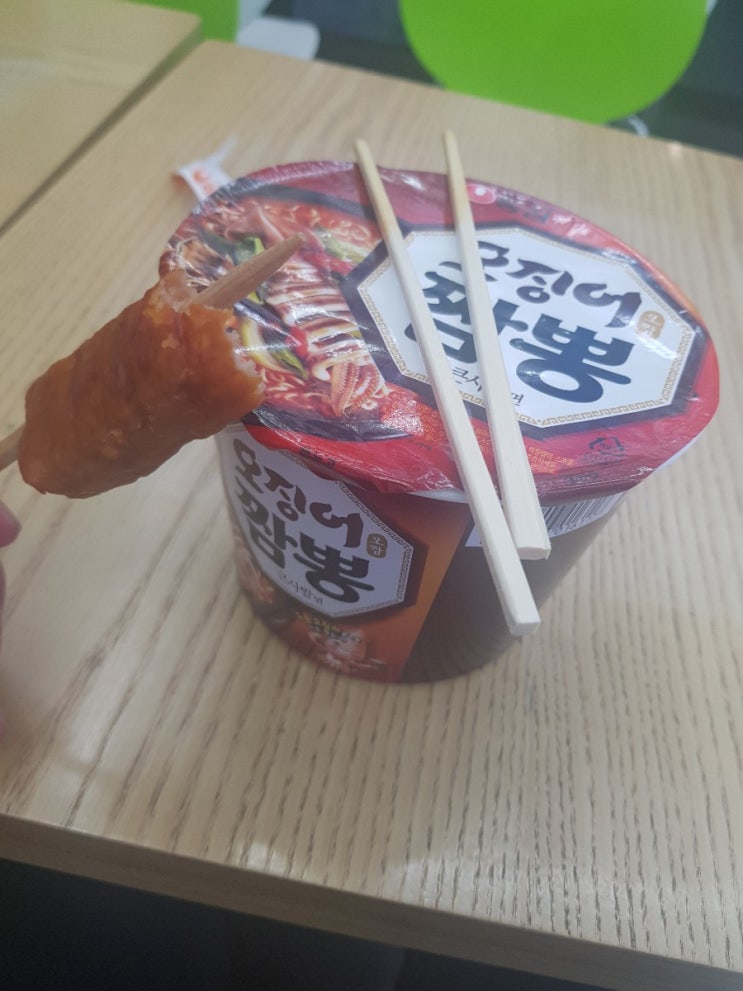 미팅 후 끼니~! 미팅 후 끼니~!