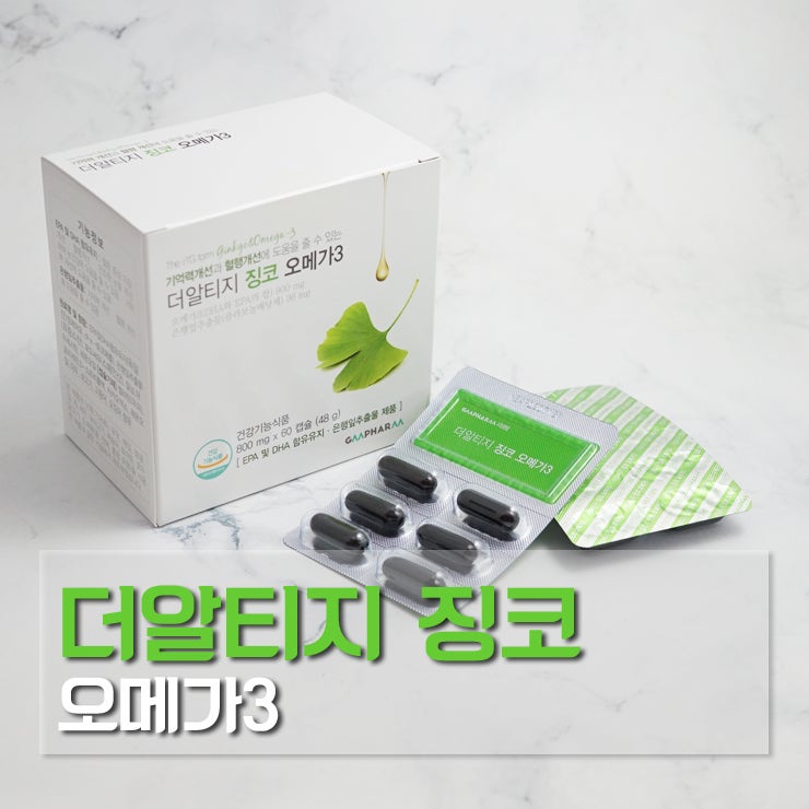 혈액순환제 은행잎추출물 미국 오메가징코오메가3 16
