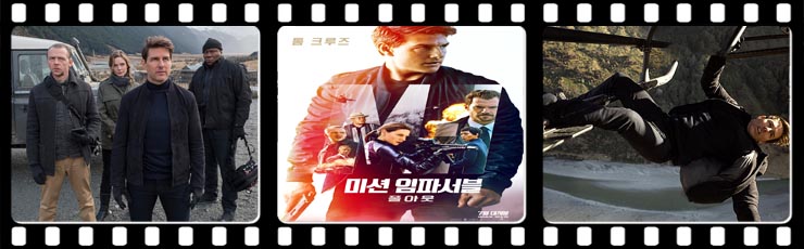 &lt;미션 임파서블 6 : 폴아웃 (Mission: Impossible - Fallout, 2018)&gt; 얘들은 왜 이런 고생을 사서하지?