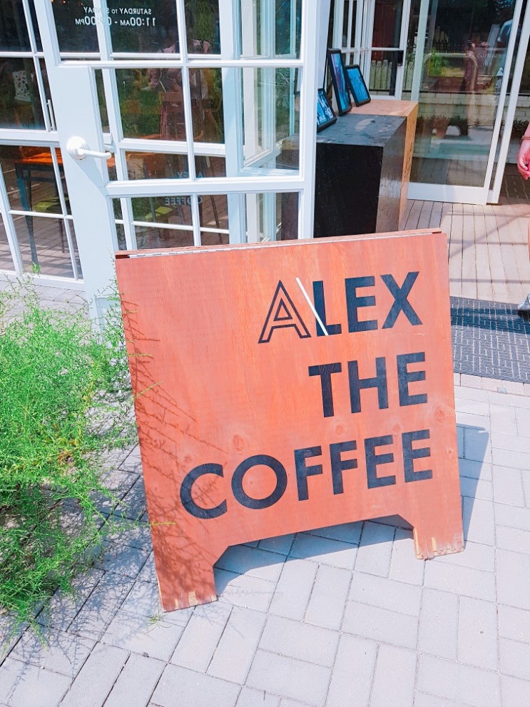 일산 알렉산더 커피 다녀오다