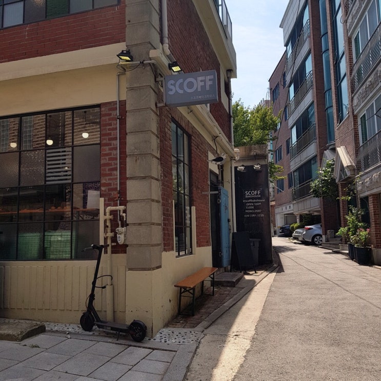 [서촌 카페] 스콘이 맛있는 스코프 ‘SCOFF’ ★3.4