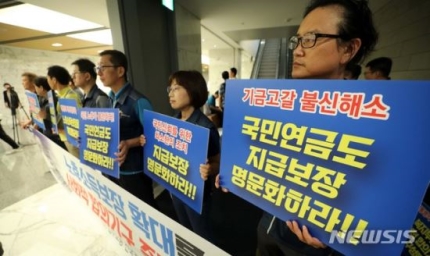 청년도, 노년도 불안… ‘불신의 늪’ 빠진 국민연금 청년도, 노년도 불안… ‘불신의 늪’ 빠진 국민연금