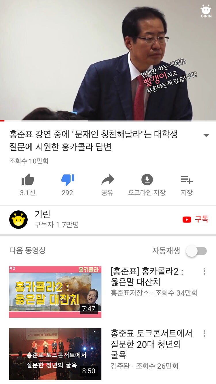 요즘 할배들 사이에서 유튜브 너무 유행타는거 같은데 : 네이버 블로그