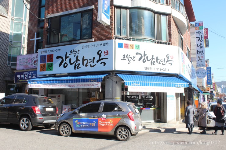  지나가는 더운여름, *탄현 비빔냉면 맛집*에서 입맛 잡고 가자! - 탄현/제니스/덕이/운정/일산미대입시/일산입시미술/일산입시전문 탄현바른미술학원