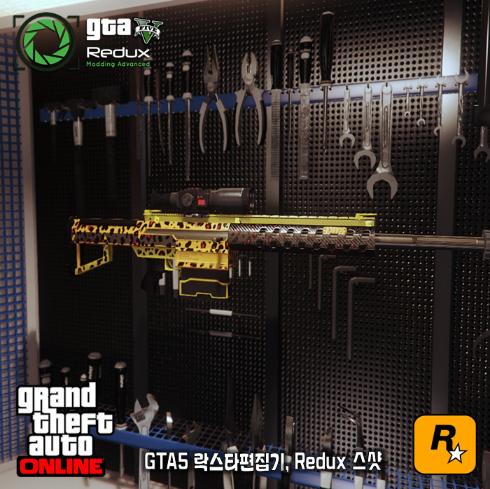 Gta5 온라인 무기밀매 모든 벙커연구 완료 후기 네이버 블로그