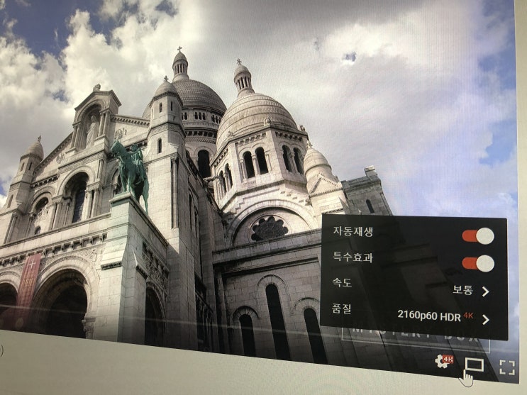  PC 모니터의 HDR 제대로 보기 : 에이수스 ASUS ProArt 프로아트 PA32U 4K HDR 전문가용 모니터 화질 리뷰 - 2부
