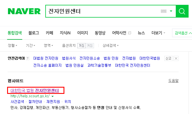  이혼 서류 양식 다운
