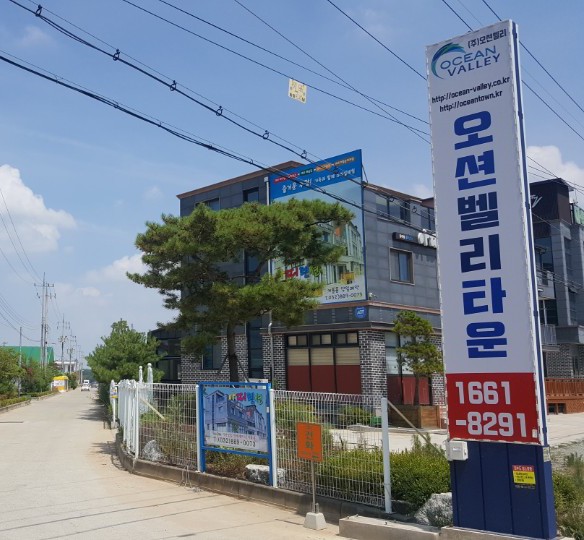  #대부도유리섬박물관앞 #대부도오션벨리타운 #온수전용수영장 #대부도독채펜션예약