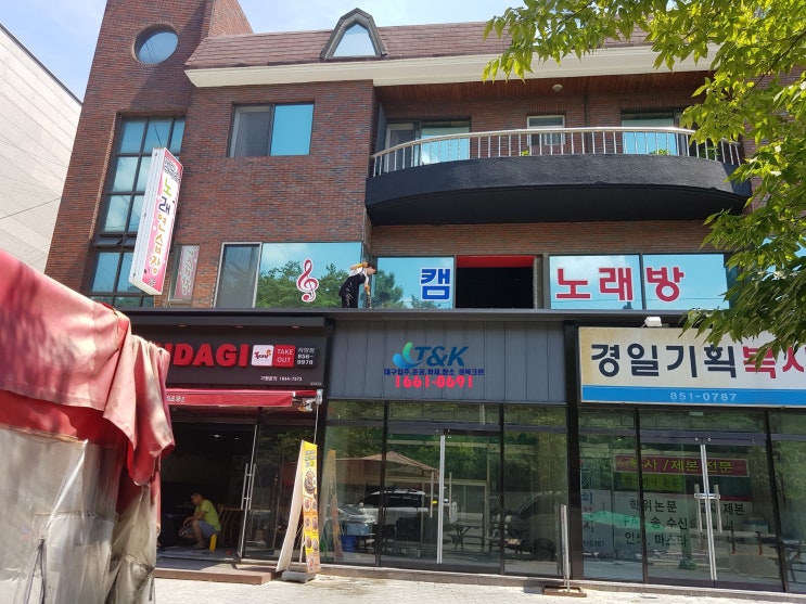  대구준공청소 경산 게임방 개업 청소 인테리어 상가청소
