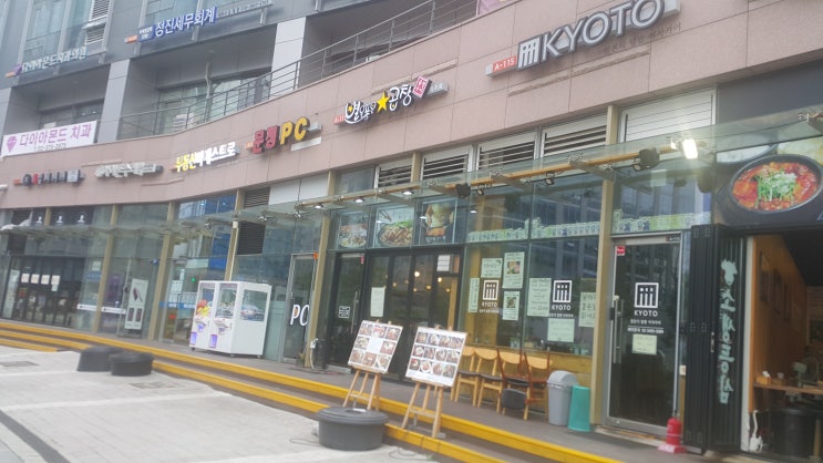  프랜차이즈 8월 4주 주간단신