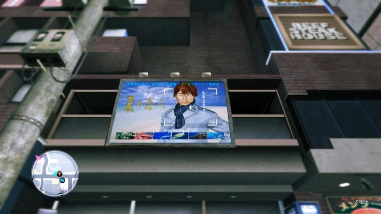 PS4 용과같이3 플레이중(스압) PS4 용과같이3 플레이중(스압)