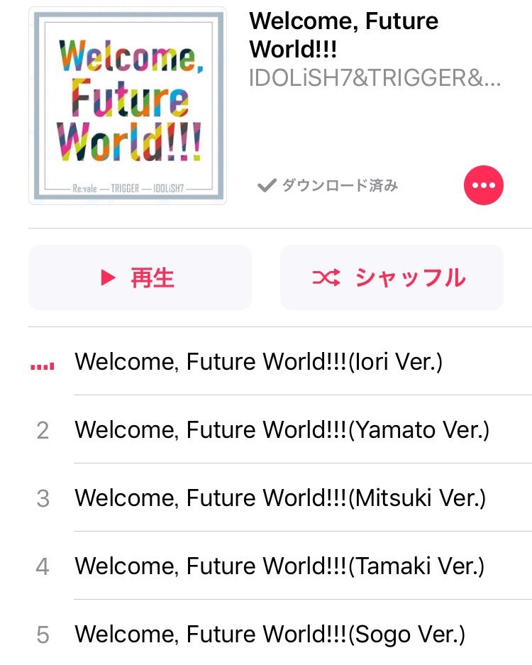 Welcome Future World 아이돌리쉬7 3주년 네이버 블로그 Welcome Future World 아이돌리쉬7 3주년 네이버 블로그