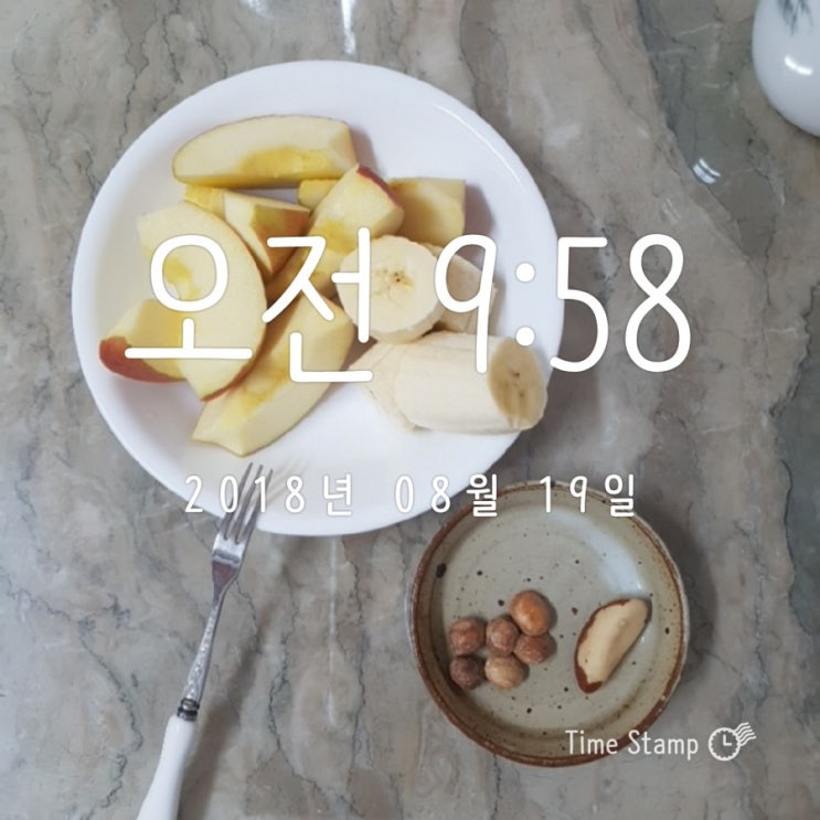  18.8.19 (Sun.)