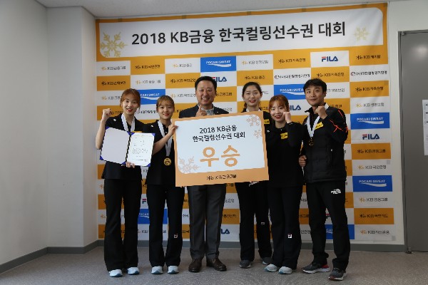 '평창 銀' 경북체육회 '<b>팀킴</b>', 춘천시청에 져 <b>국가대표 탈락</b>