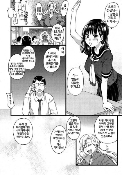 수학여행에 누드비치 가는.manga : 네이버 블로그 수학여행에 누드비치 가는.Manga : 네이버 블로그