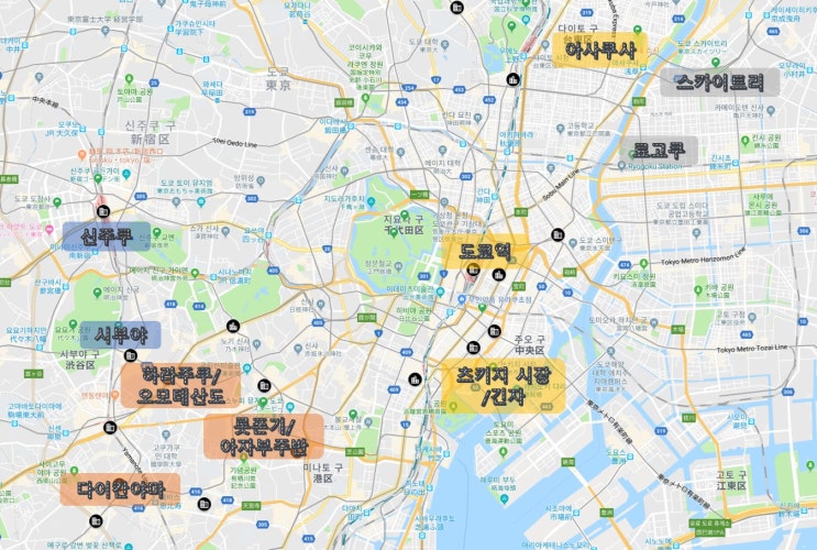  도쿄 3박4일 여행 준비