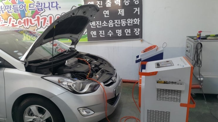 며칠전, 수소에너지로 연소실클리닝 받고가신 싼타페 아버님, 아드님 아반떼를 보내주셨어요. 엔진출력 높여주는"동영상" 입니다. 며칠전, 수소에너지로 연소실클리닝 받고가신 싼타페 아버님, 아드님 아반떼를 보내주셨어요. 엔진출력 높여주는"동영상" 입니다.