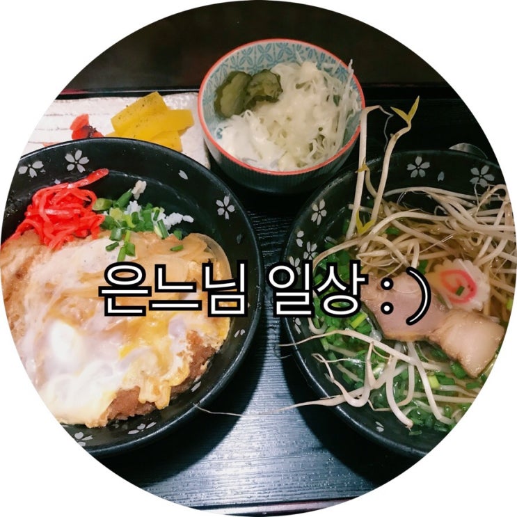  [은느님 일상]8월달 드폰이에 오늘까지 사진 모아모아 쓰는 일상포스팅 : )