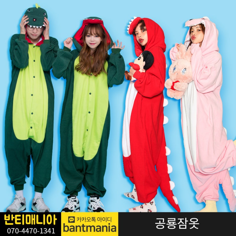 동물잠옷 반티-공룡, 바나나/핫도그 수트 반티!