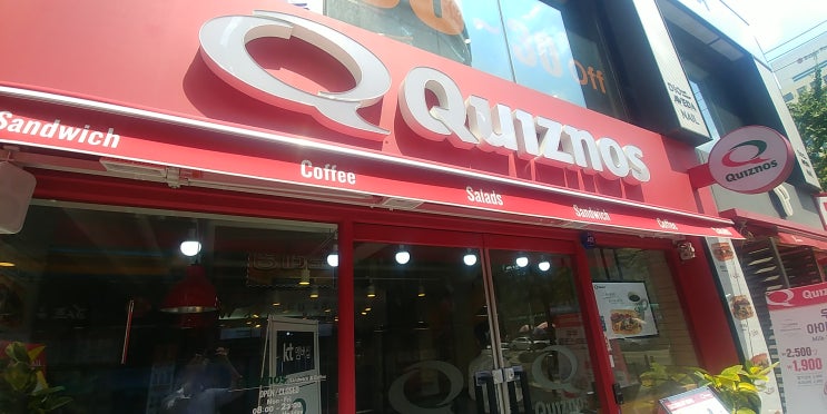 부산진구 서면1번가에 있는 퀴즈노스(Quiznos)를 점심시간에 털어봤습니다.
