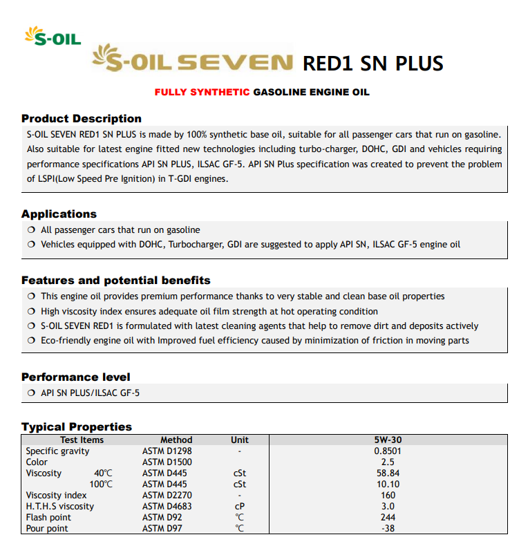S-OIL 7 RED1 SN PLUS 5W30 API SN PLUS : 네이버 블로그