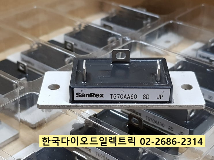  [특가] TG70AA60 / TG70AA40 / SANREX 트라이악 / 트라이액 / TRIAC 정품 판매점